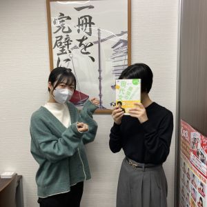 同志社大学経済学部に合格のE・Nさん