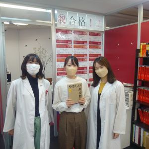 長崎大学医学部・保健学科、関西医療大学保健医療学部に合格の江村 くるみさん