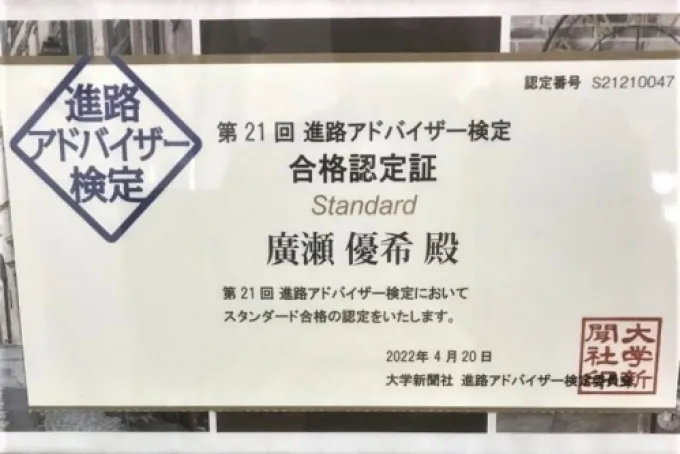 武田塾富士校の様子4 