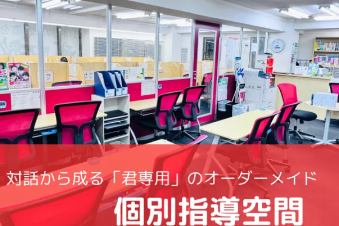共用エリア