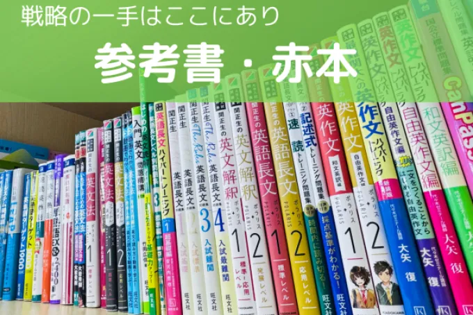 本棚