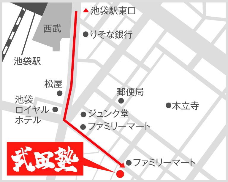 池袋校地図