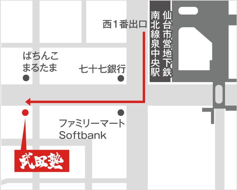 泉中央校地図