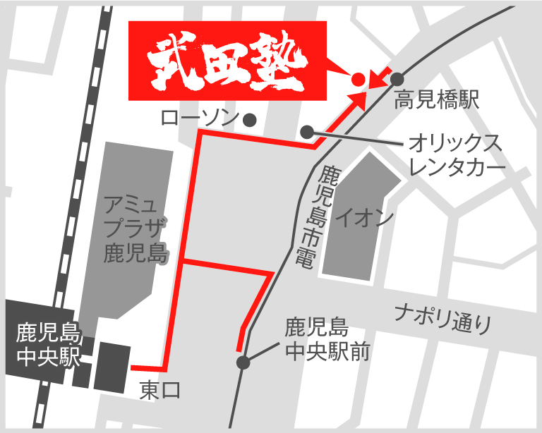 鹿児島中央校地図