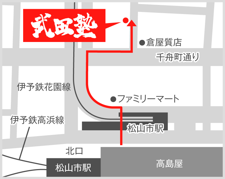 松山校地図
