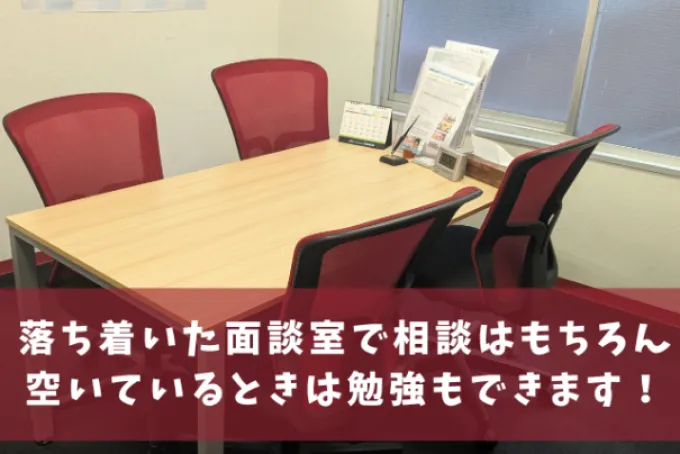 武田塾明大前校の様子3 