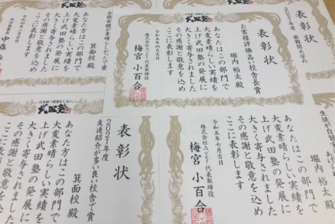武田塾箕面校の様子4 