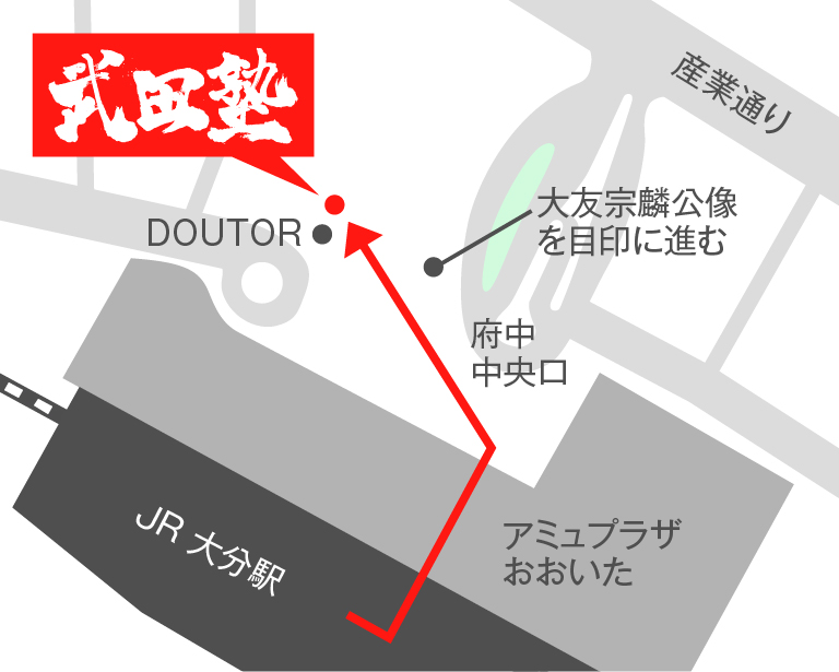 大分駅前校地図