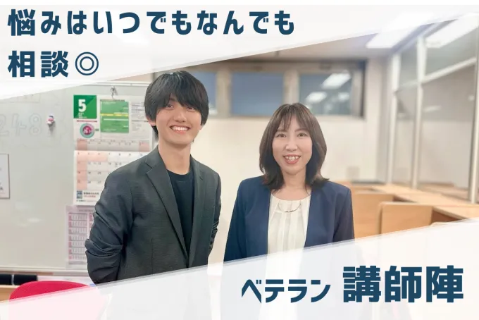 武田塾所沢校の様子3 
