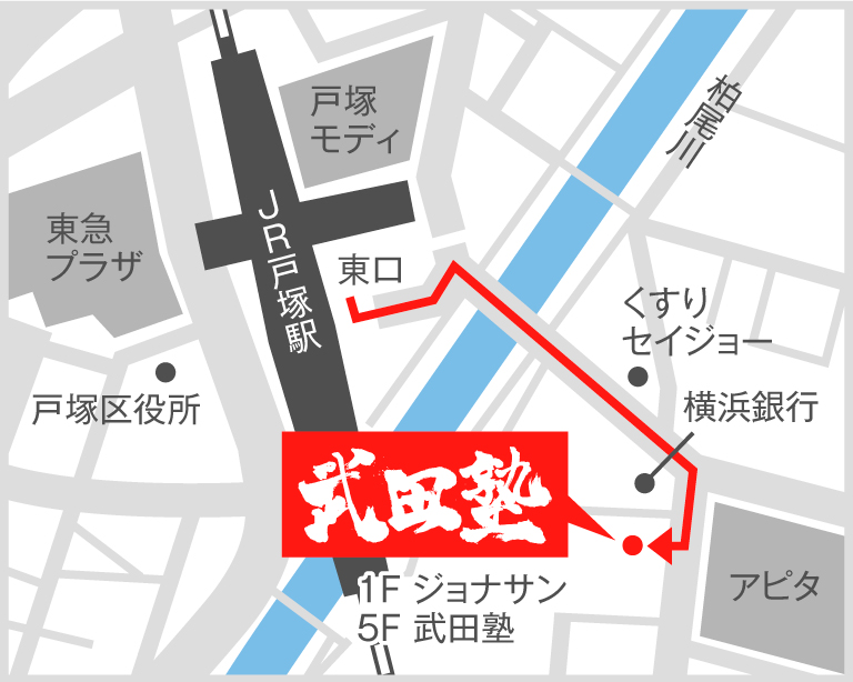 戸塚校地図