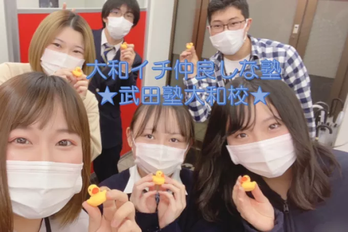 武田塾大和校の様子4 