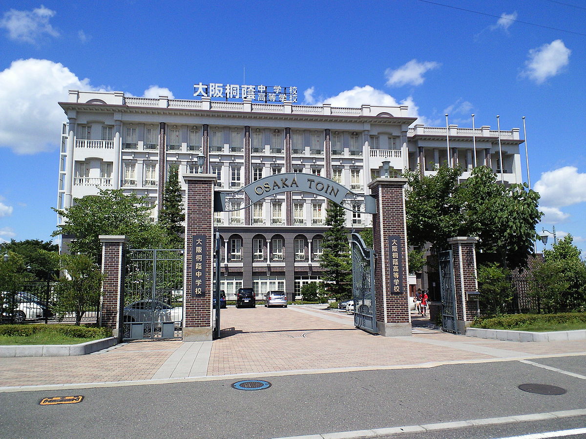 大阪桐蔭 中学校・高等学校 学校紹介