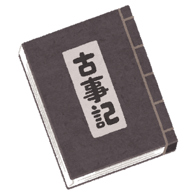 古文の勉強方法～その9知識編～