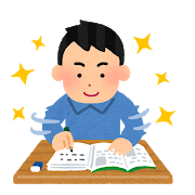 勉強好調