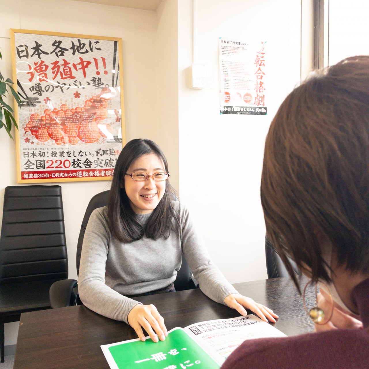 面談１（笑顔）