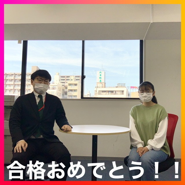 【合格体験記】法政大学法学部合格！岡野雅華さん！