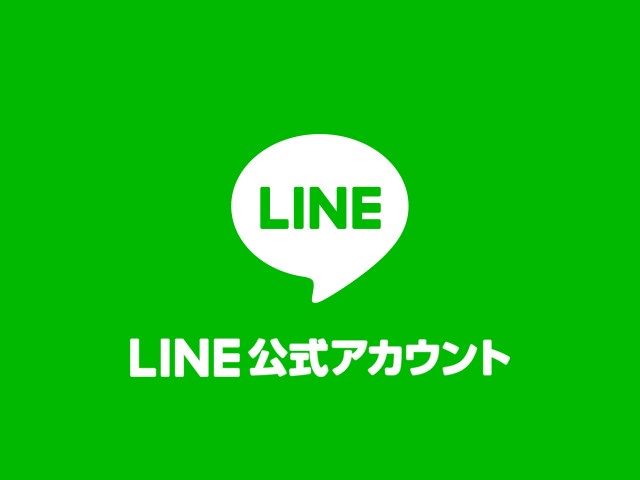 武田塾新石切校の公式LINEが完成！お友達登録して受験勉強を頑張ろう！