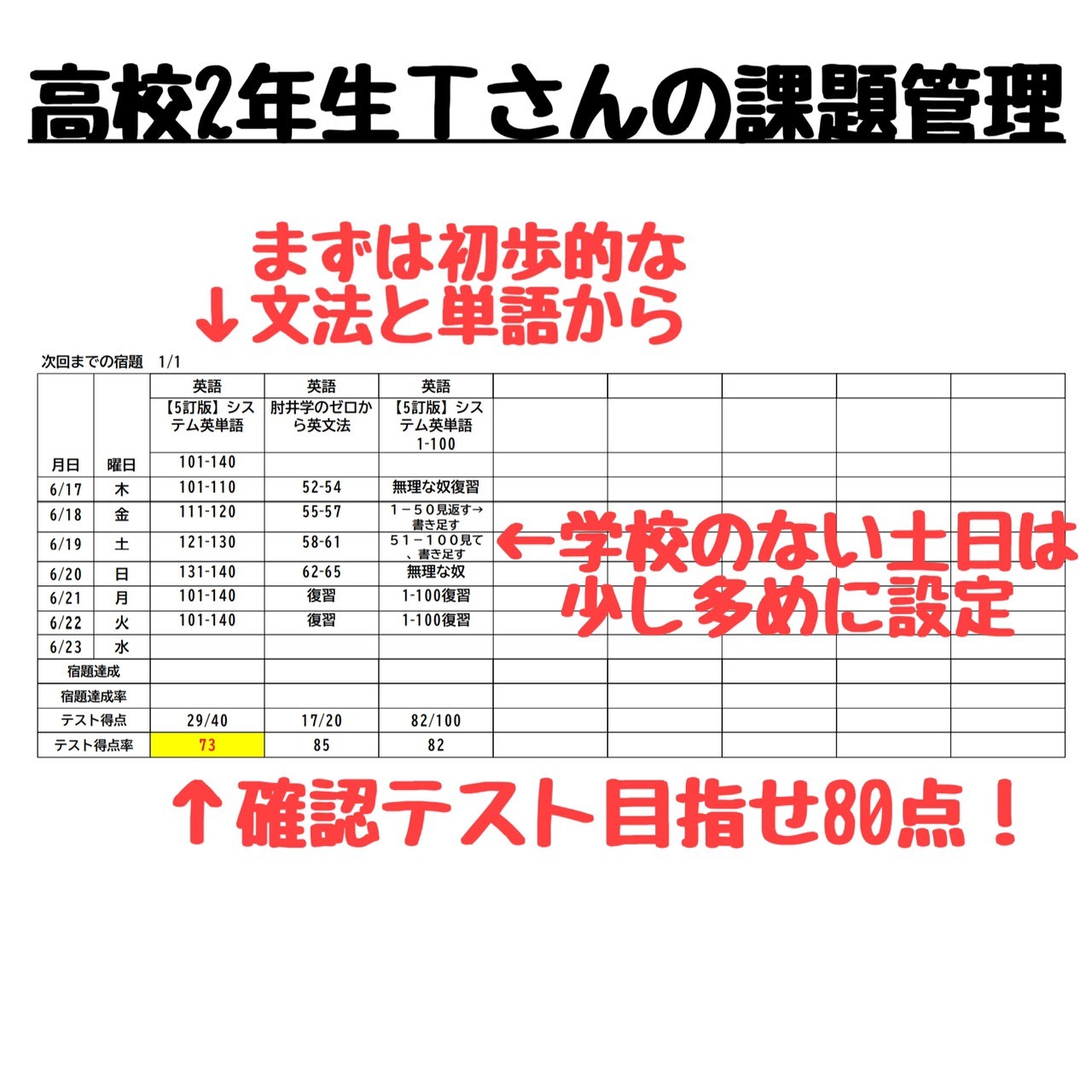 S__13451459