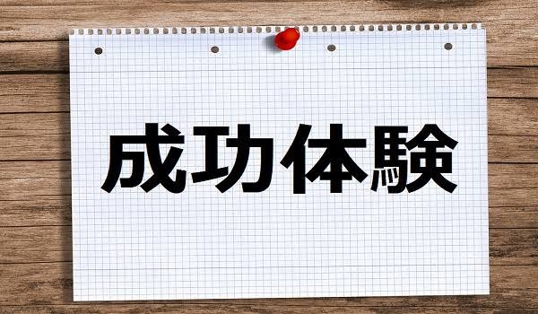 夏だけタケダ受付開始してます！