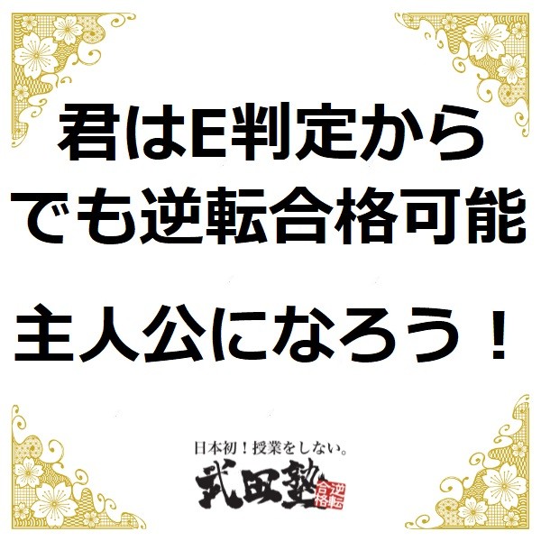 【高専】木更津工業高等専門学校の入試はどうだった？