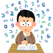 数学