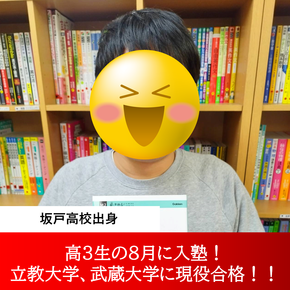 【大逆転劇！！】偏差値40代後半から6カ月でGMARCHに合格！！【合格者インタビュー】