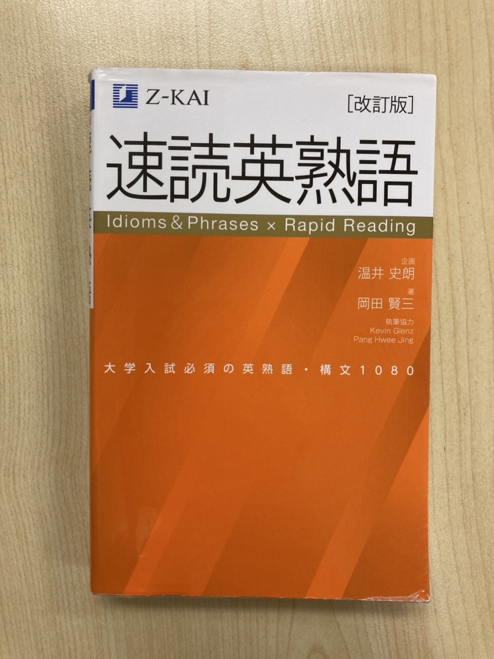 S__25739266